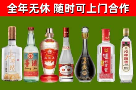 东光县烟酒回收名酒系列.jpg