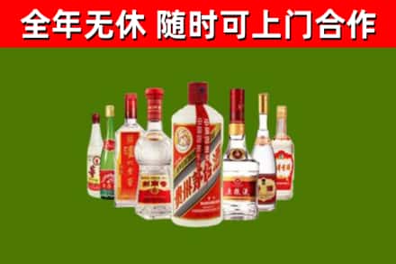 东光县烟酒回收八大名酒.jpg