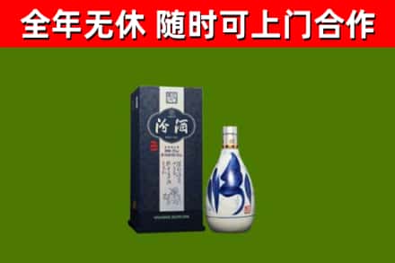 东光县烟酒回收汾酒.jpg