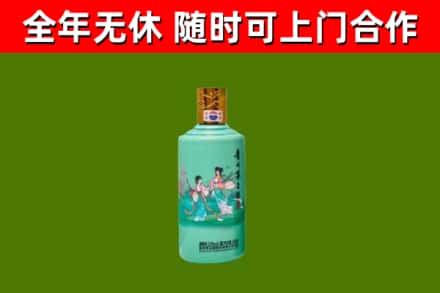 东光县烟酒回收24节气茅台酒.jpg