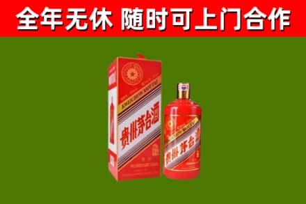 东光县烟酒回收生肖茅台酒瓶.jpg