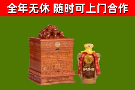 东光县烟酒回收80陈年贵州茅台酒.jpg