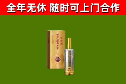 东光县烟酒回收百年泸州.jpg