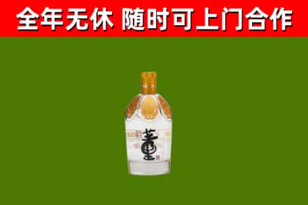 东光县烟酒回收董酒.jpg
