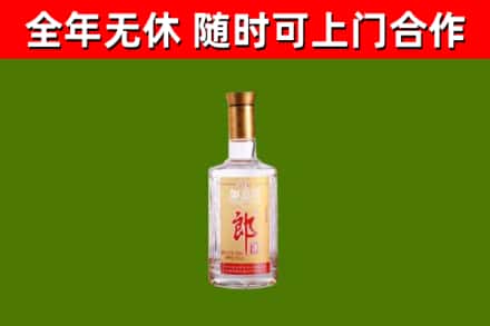 东光县烟酒回收光瓶郎酒.jpg