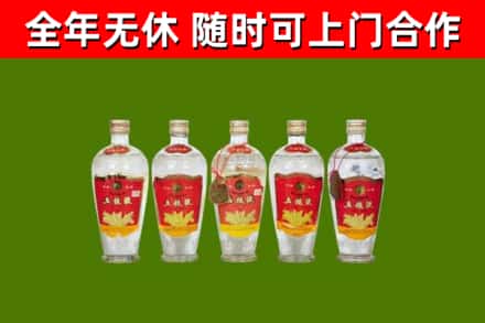 东光县烟酒回收公斤五粮液.jpg