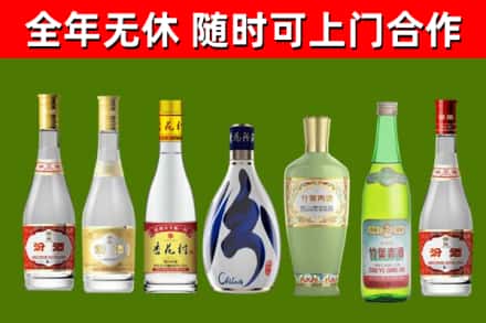 东光县烟酒回收汾酒系列.jpg