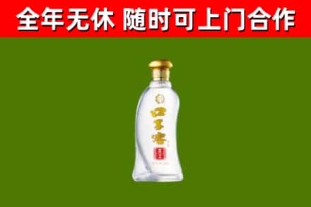 东光县烟酒回收口子窖.jpg
