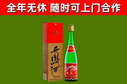 东光县烟酒回收西凤酒绿瓶.jpg