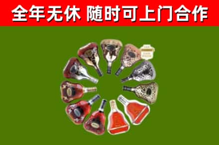 东光县回收XO