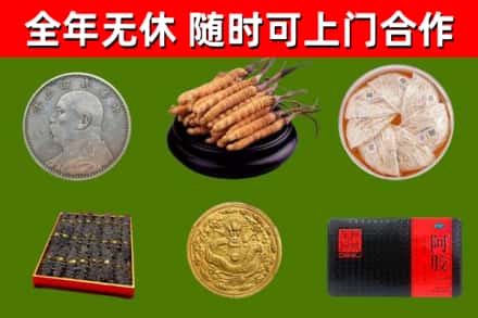 东光县烟酒回收名贵礼品.jpg